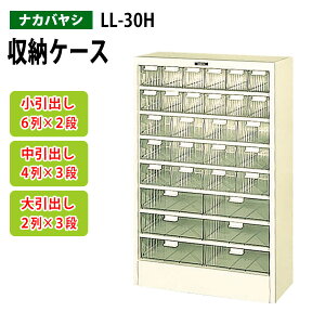 ^[P[X tAP[X LL-30H 57×s25.5×88cm (kCEE) iJoV