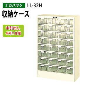 ^[P[X tAP[X LL-32H 57×s25.5×88cm (kCEE) iJoV