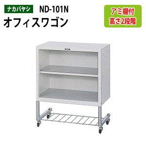 t@CS ND-101N 50×s30×61cm (kCEE) fXN^[i ItBXS iJoV [ t@CbN TChS {I
