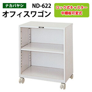 t@CS ND-622 50×s31×60cm (kCEE) fXN^[i ItBXS iJoV [ t@CbN TChS {I