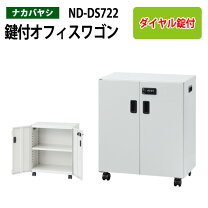 楽天市場】ナカバヤシ セキュリティ ダイヤル錠 nd-ds722の通販