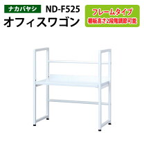楽天市場】nd-f525 ナカバヤシの通販