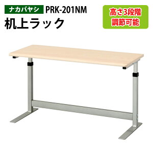 ���p���b�N PRK-201NM ��75x���s30x����38.5�E43.5�E48.5cm �i�J�o���V ���ド�b�N �p�\�R�����b�N