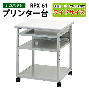 v^bN RPX-61 60×s60x70cmv^[ v^[S v^bN ItBX Ƌ @l [ iJoV