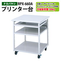 楽天市場】rpx－660aの通販