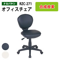 楽天市場】rzc-271bkの通販