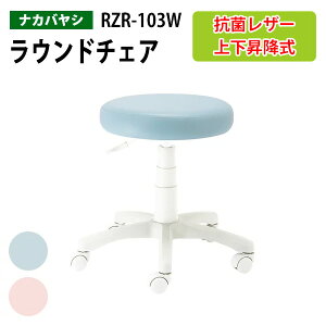 y2~ȏ2000~OFFN[|z Eh`FA zCgr RZR-103W 535×s560x425`555mm