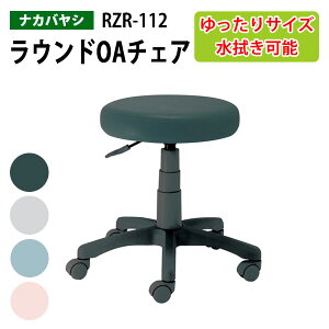 iJoV EhOA`FA RZR-112 53.5×s51x42.5`55.5cm(kC  )Xc[