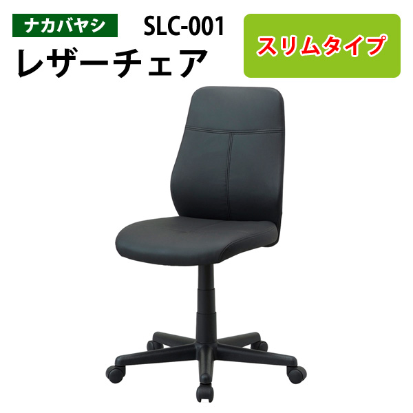 椅子 書斎 オフィスチェアの人気商品・通販・価格比較 - 価格.com
