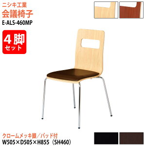 X^bLO`FA 4rZbg c֎q ~[eBO`FA cp`FA E-ALS-460MP-4SET 50.5xs50.5x85.5cm ʍ46cm N[bLr cp֎q X^bN`FA c ֎q cp