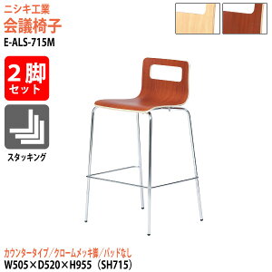 JE^[`FA 2rZbg E-ALS-715M-2SET 50.5xs52x95.5cm ʍ71.5cm N[bLr ҍ ЈH  ItBX ł킹 r[xe JtF`FA