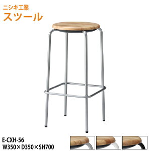 ۈ֎q d4.6Kg E-CXH-56 35xs35cm ʍ70cm ʃ33cm JE^[^Cv ۃCX ۂ Xc[ X^bLO ЈH xe X