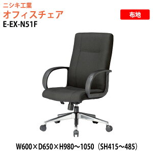 ֎q ItBX`FA CX E-EX-N51F 60xs65x98`105cm ʍ41.5`48.5cm I|61.8`68.8cm zn fXN`FA c֎q ~[eBO`FA   ㉺~ jVLH I