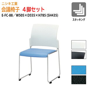 X^bLO`FA 4rZbg c֎q ~[eBO`FA cp`FA E-FC-88-4 50.5×s55.5x78.5 ʍ43.5cm c xe ЈH c֎q ~[eBO`FA cp֎q c