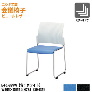 X^bLO`FA c֎q ~[eBO`FA cp`FA E-FC-88VW W50.5xD55.5x78.5 SH43.5cm cp֎q X^bN`FA c ֎q cpCX jVLH