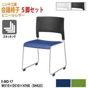 X^bLO`FA 5rZbg c֎q ~[eBO`FA cp`FA E-MO-17-5 51xs51x76cm ʍ42.5cm rj[U[ cp֎q X^bN`FA c ֎q cpCX jVL
