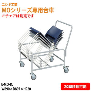 X^bLO`FA ~[eBO`FA cp`FA c֎q MOV[Yp E-MO-DJ 69xs89.7x92cm `FA ItBX X^bLO`FA ~[eBO`FA cp`FA 