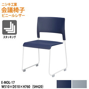 y2~ȏ2~N[|z X^bLO`FA c֎q ~[eBO`FA cp`FA E-MOL-17 51xs51x76cm ʍ42cm  cp֎q X^bN`FA c ֎q cpCX