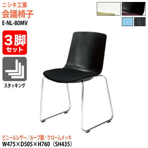 X^bLO`FA 3rZbg c֎q ~[eBO`FA cp`FA E-NL-80MV-3SET 47.5xs50.5x76cm ʍ43.5cm rj[U[ [vr N[bL cp֎q X^bN`F