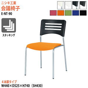 X^bLO`FA c֎q ~[eBO`FA cp`FA E-NT-90 44xs52.5x74cm ʍ43cm 4{r^Cv cp֎q X^bN`FA c ֎q cpCX jVLH