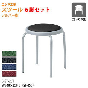 ۈ֎q 6rZbg d2.6Kg E-ST-25T-6 34xs34 ʍ45cm Vo[r ۃCX ۂ Xc[ X^bLO ЈH xe X