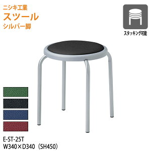 ۈ֎q d2.6Kg E-ST-25T 34xs34 ʍ45cm Vo[r ۃCX ۂ Xc[ X^bLO ЈH xe X