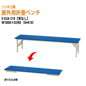 x` ܂肽 Op E-ELB-318 mwn W180xD39 SH41cm ܏ ֎q O   s