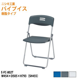 ܂肽݃`FA d4Kg  X`[r E-FC-802T W45.4xD50.5xH79.3cm pCvCX ܂肽݈֎q ܏֎q