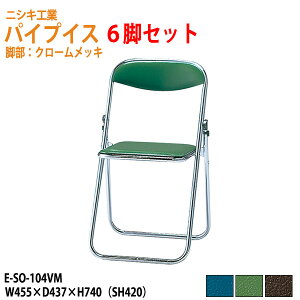 pCvCX pCv֎q 6rZbg d3.8Kg rj[U[ E-SO-104VM-6 W45.5xD43.7xH74cm pCvCX pCv֎q ܂肽݃CX pCv ܂肽݃`FA ItBX X 