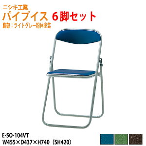 pCvCX pCv֎q 6rZbg d3.8Kg rj[U[ E-SO-104VT-6 6rZbg W45.5xD43.7xH74cm pCvCX pCv֎q ܂肽݃CX pCv ܏`FA   W X  