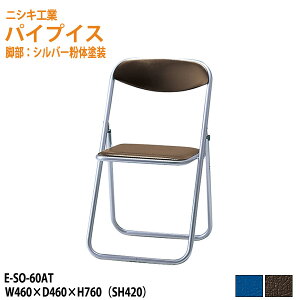 pCvCX pCv֎q y d2.8Kg A~r rj[U[ E-SO-60AT W46xD46xH76cm pCvCX pCv֎q ܂肽݃CX pCv ܏`FA   W X  c y