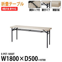 楽天市場】イベント屋台折りたたみテーブル（インテリア・寝具・収納