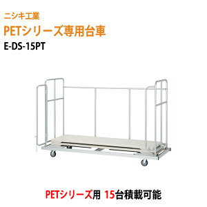  ܂肽݃e[up W180xD50cmp܂肽݃e[u 15p E-DS-15PT W201xD70xH135cm ycpzyԁzyρz ce[up