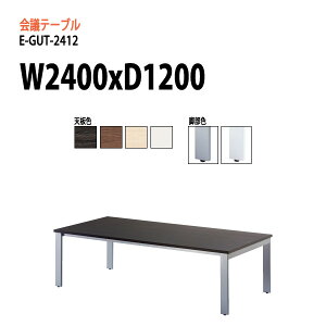 ce[u  E-GUT-2412 W240xD120xH72cm X^_[h^Cv z{bNX cpe[u ~[eBOe[u ItBXe[u ce[u ^  c t[AhXf