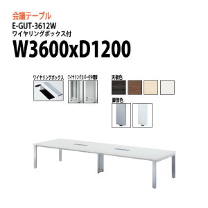 y2~ȏ2000~OFFN[|z cpe[u E-GUT-3612W W360xD120xH72cm z[{bNXt ^ ~[eBOe[u ce[u  ItBXe[u c t[AhXfXN 