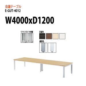 cpe[u E-GUT-4012 W400xD120xH72cm X^_[h^Cv z{bNX ~[eBOe[u ce[u  ItBXe[u ce[u ^  c t[AhXf