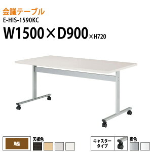 ce[u  E-HIS-1590KC W150xD90xH72cm p^ LX^[t ^ cpe[u ~[eBOe[u ItBXe[u c t[AhXfXN  