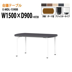 cpe[u E-MDL-1590B W150xD90xH72cm {[g^ AWX^[^Cv z{bNX ~[eBOe[u ce[u  ItBXe[u ce[u ^  c t[A