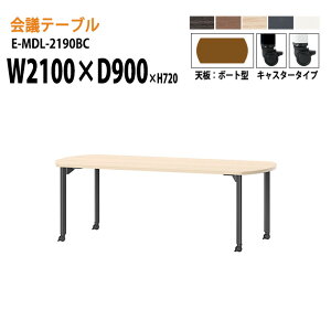 cpe[u E-MDL-2190BC W210xD90xH72cm {[g^ LX^[^Cv z{bNX ~[eBOe[u ce[u  ItBXe[u ce[u ^  c t[Ah