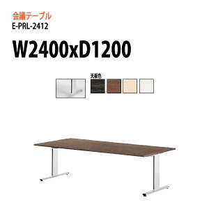 ce[u rɔz[ E-PRL-2412 W240xD120xH72cm X^_[h^Cv ~[eBOe[u ItBXe[u cpe[u  ce[u ^  c t[AhX