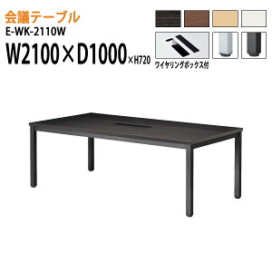 ce[u  E-WK-2110W W210xD100xH72cm CO{bNX^Cv z{bNX cpe[u ~[eBOe[u ItBXe[u ce[u ^  c t[A