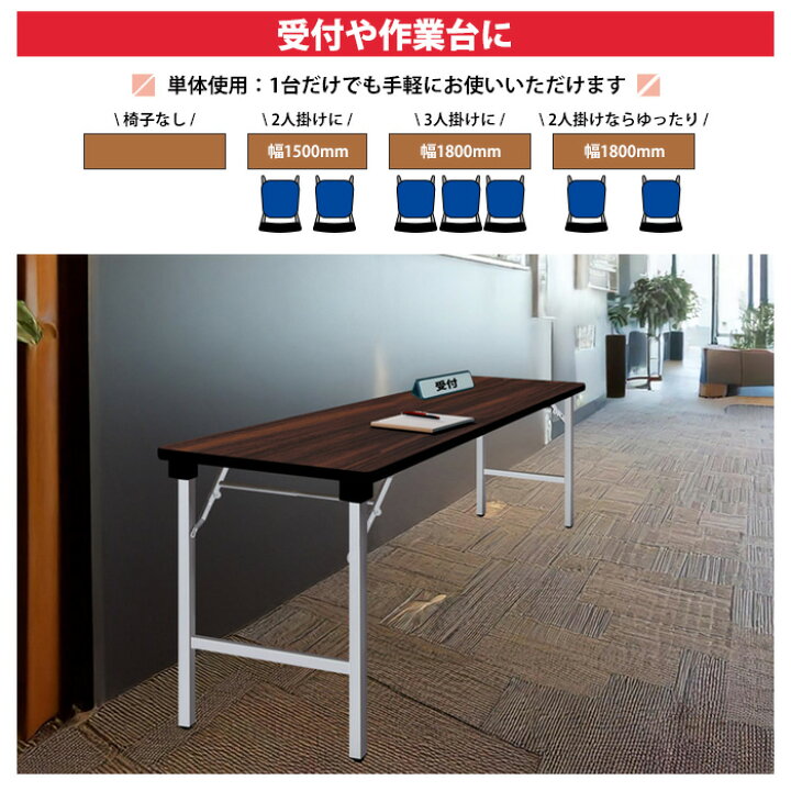 楽天市場】会議用テーブル 折りたたみ 軽量 長机 E-AT-1860TN 幅180x 