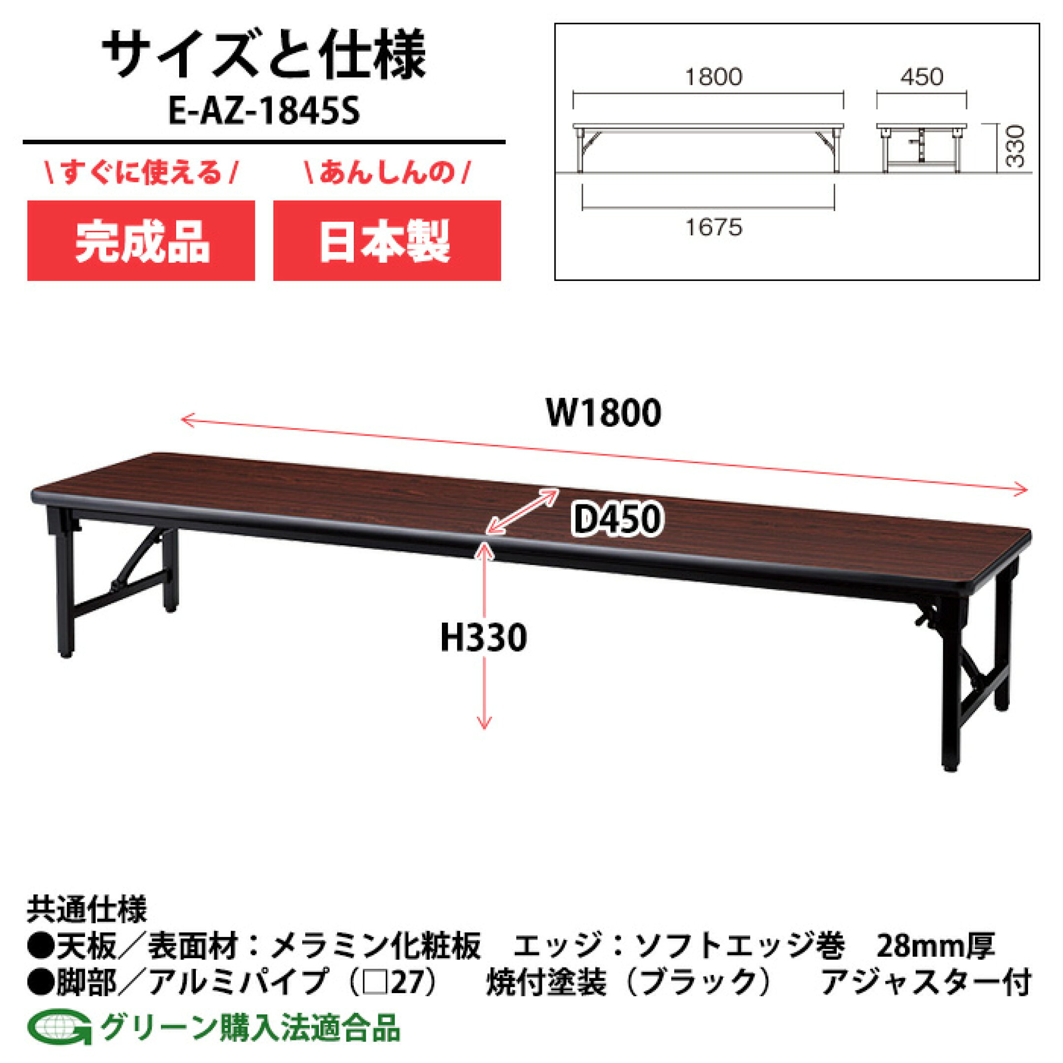 折りたたみ座卓テーブル サイズ