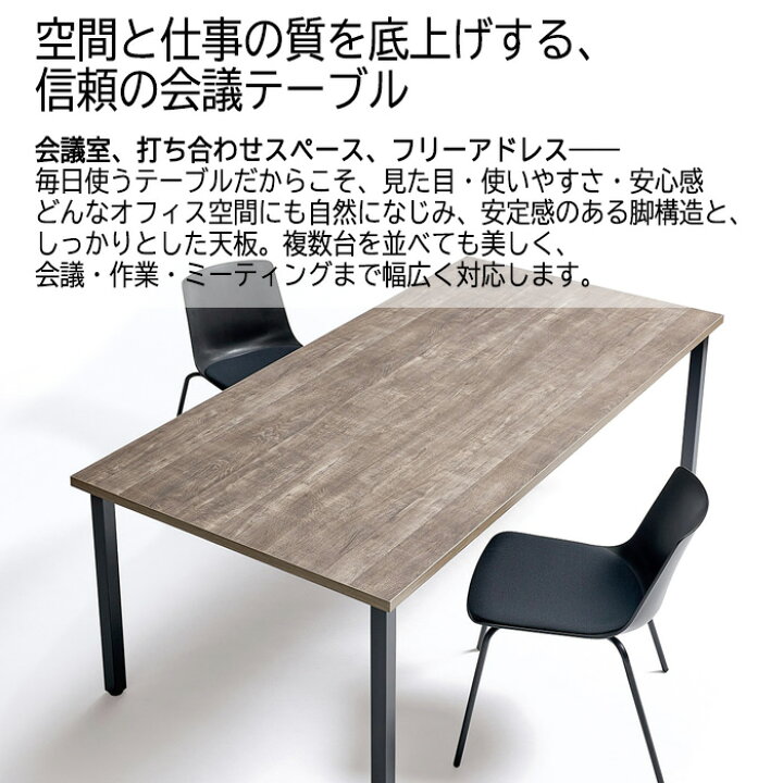 楽天市場】会議用テーブル E-EK-0909 幅90x奥行90x高さ72cm 角型 