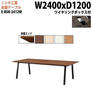 ce[u  2400 1200 E-BSK-2412W 240xs120x72cm MGbW z{bNXt cpe[u ~[eBOe[u ItBXe[u ce[u ^  c t[A