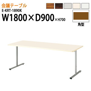 y2~ȏ2000~OFFN[|z cpe[u E-KRT-1890K W180xD90xH70cm p^ ~[eBOe[u ce[u  ItBXe[u ce[u ^  c t[AhXf