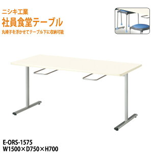 ЈHe[u 4lp |ȒP@\t E-ORS-1575 150xs75x70cm  xe He[u _CjOe[u c wZ w Ј H  He[u