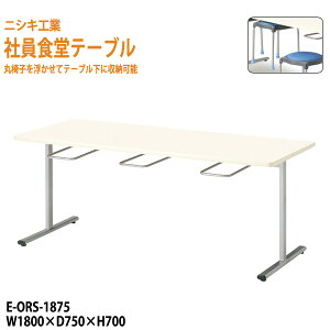 ЈHe[u 6lp |ȒP@\t E-ORS-1875 180xs75x70cm  xe He[u _CjOe[u c wZ w Ј H  He[u