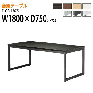 ce[u  E-QB-1875 W180xD75xH72cm X^_[h^Cv z{bNX cpe[u ~[eBOe[u ItBXe[u ce[u ^  c t[AhXfX