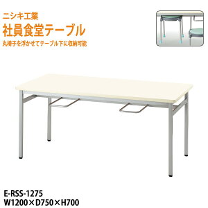 ЈHe[u 4lp |ȒP@\t E-RSS-1275 120xs75x70cm  xe He[u _CjOe[u c wZ w Ј H  He[u